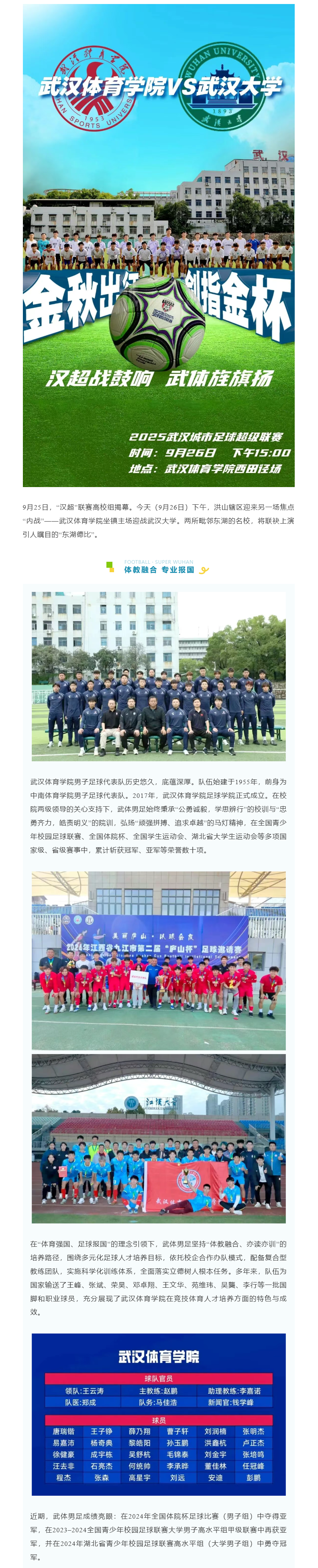 福布斯