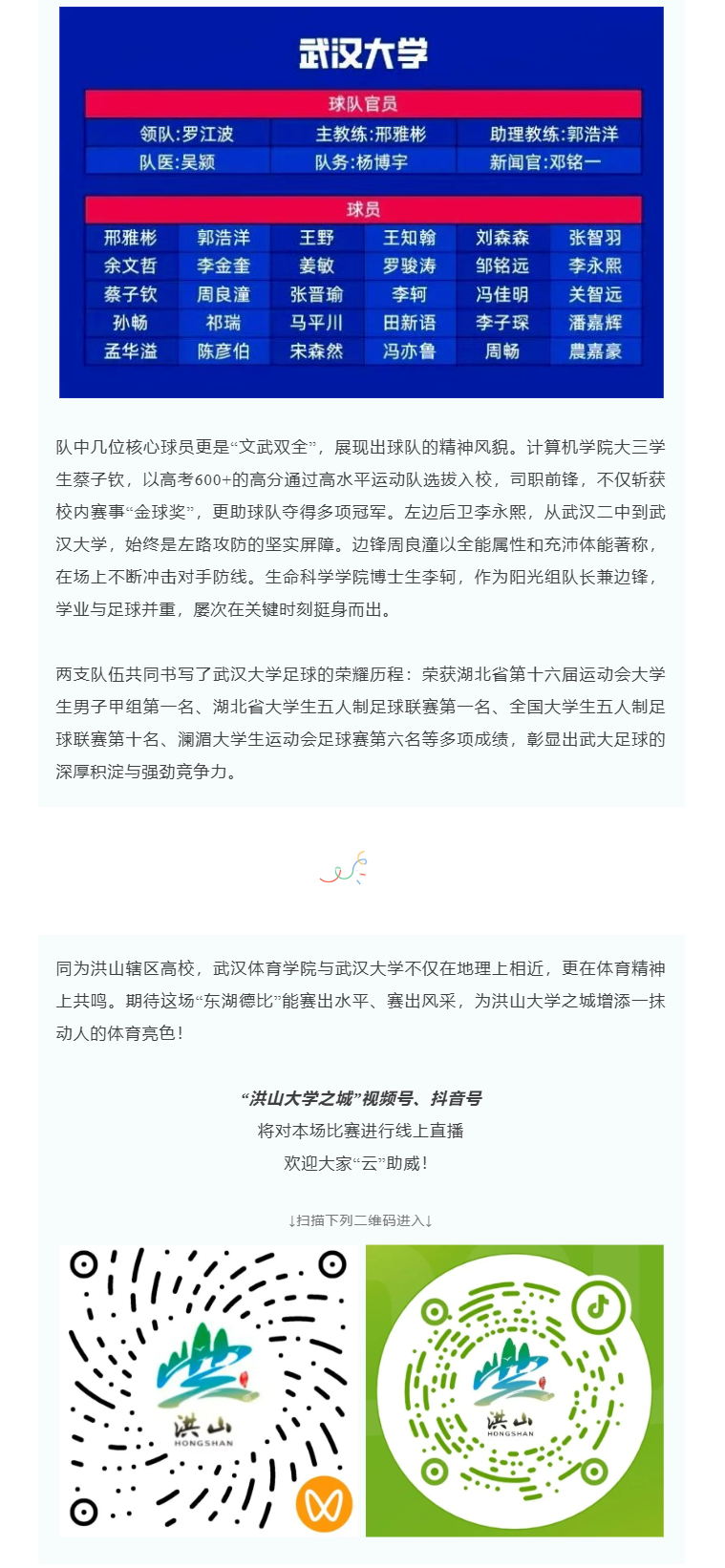 福布斯