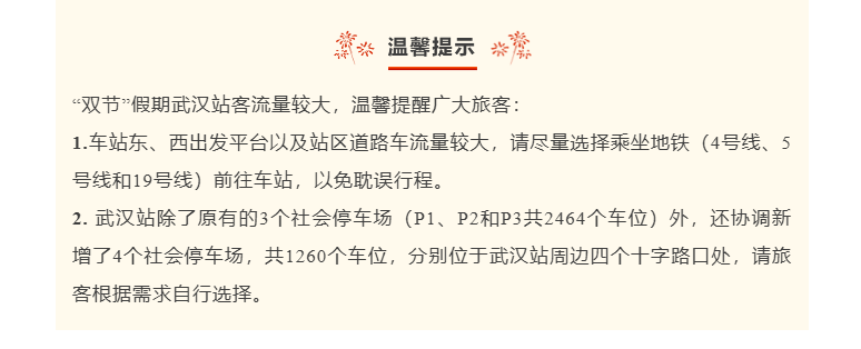 福布斯