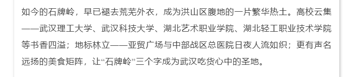福布斯