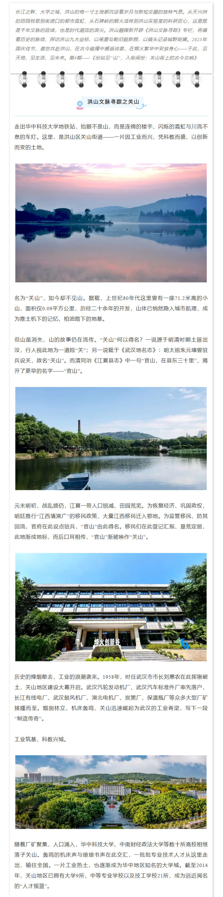 福布斯