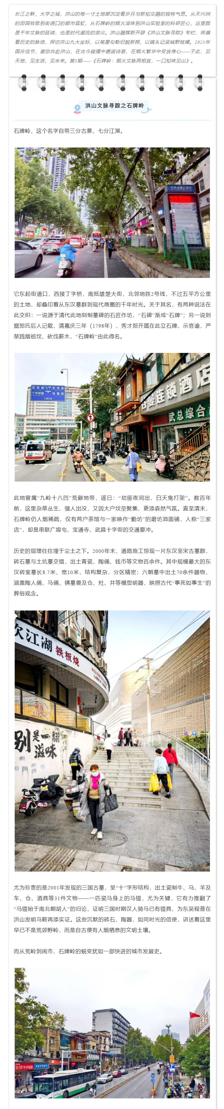 福布斯