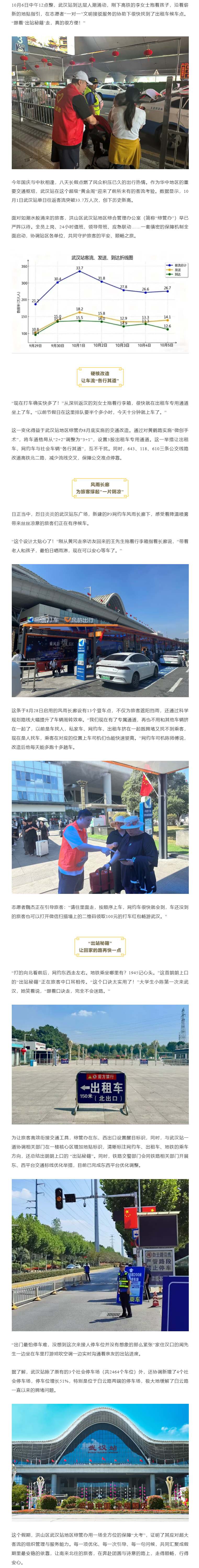 福布斯