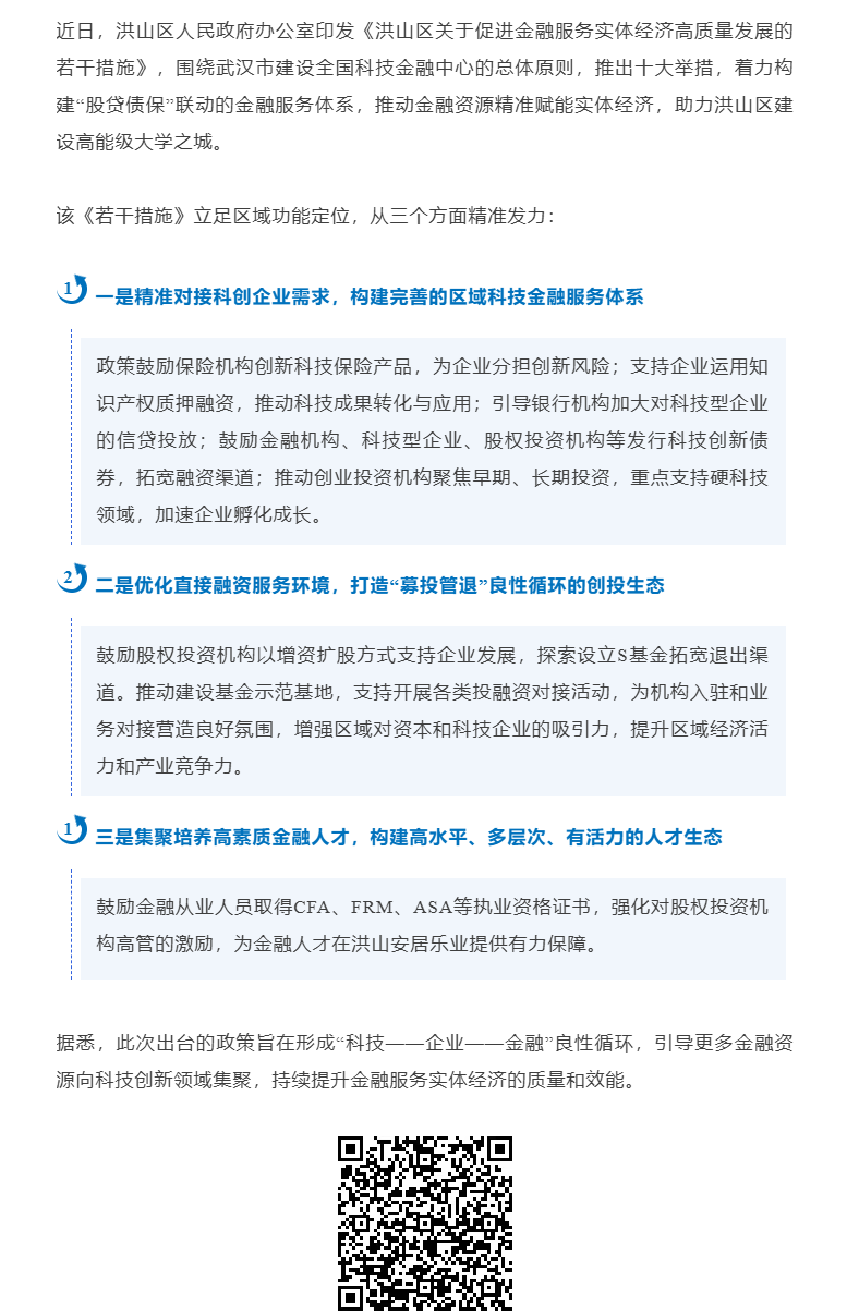 福布斯