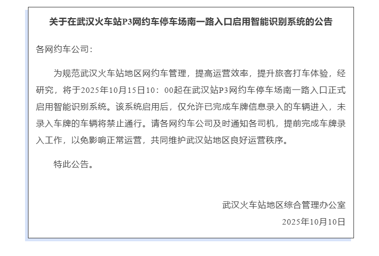 福布斯