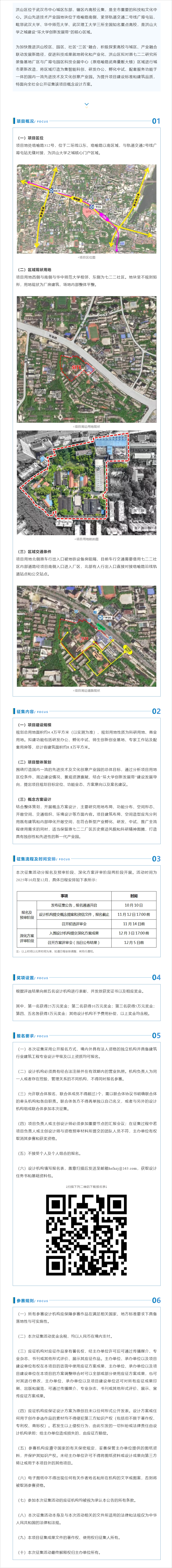 福布斯