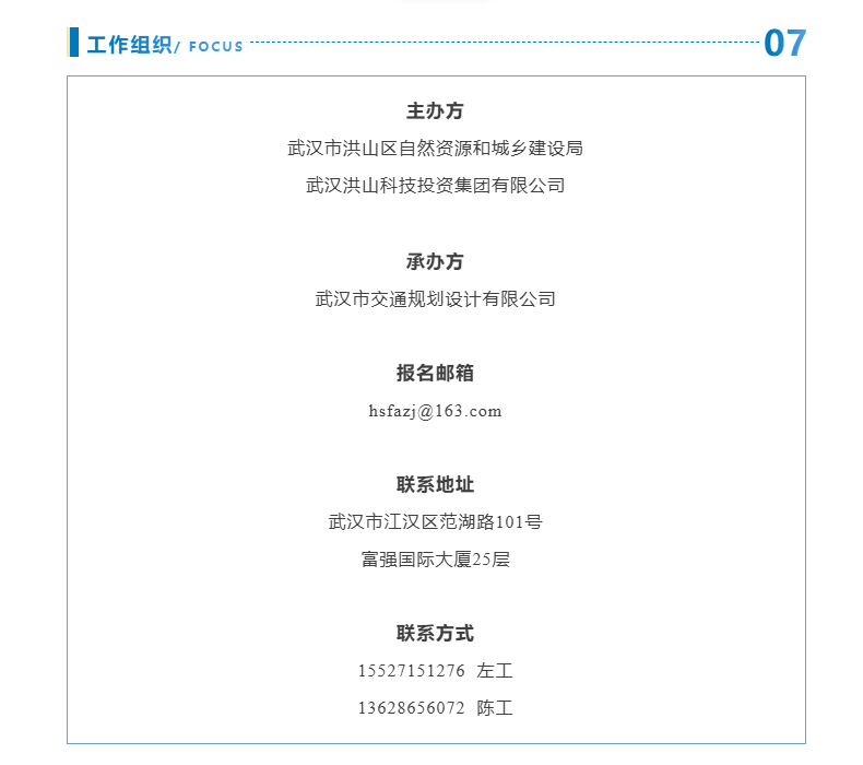 福布斯