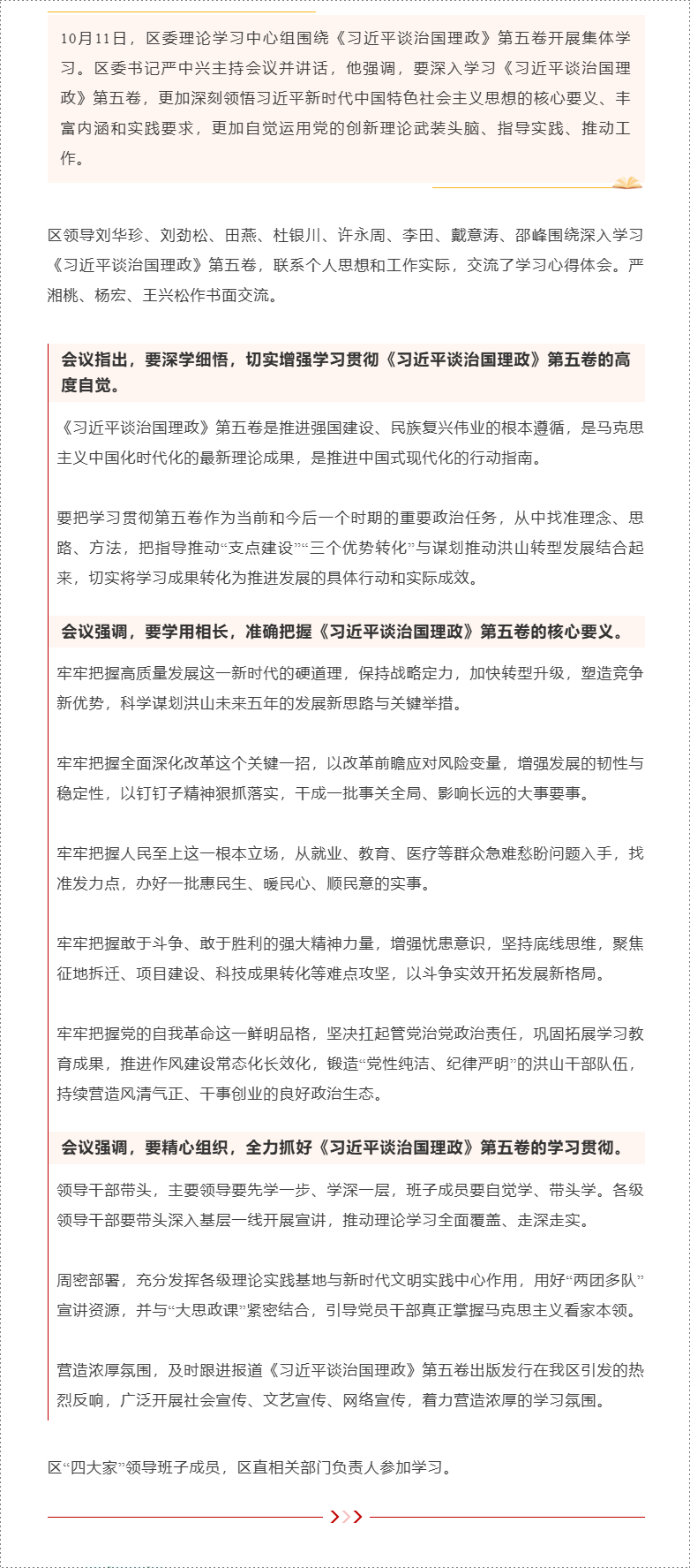 福布斯