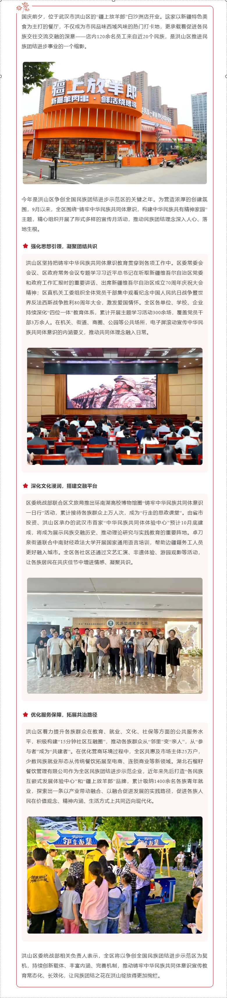 福布斯