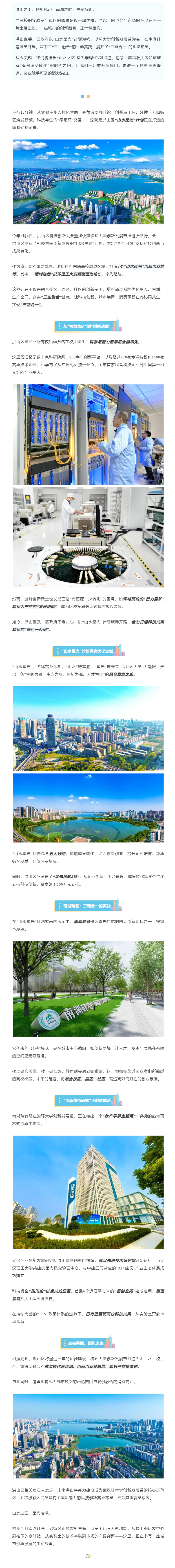 福布斯