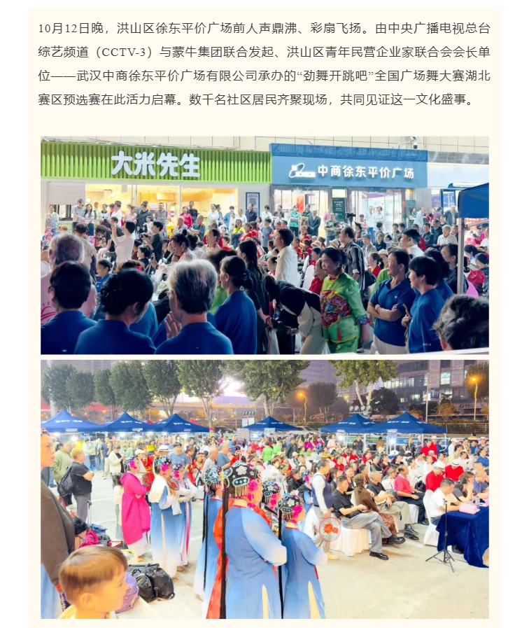 福布斯