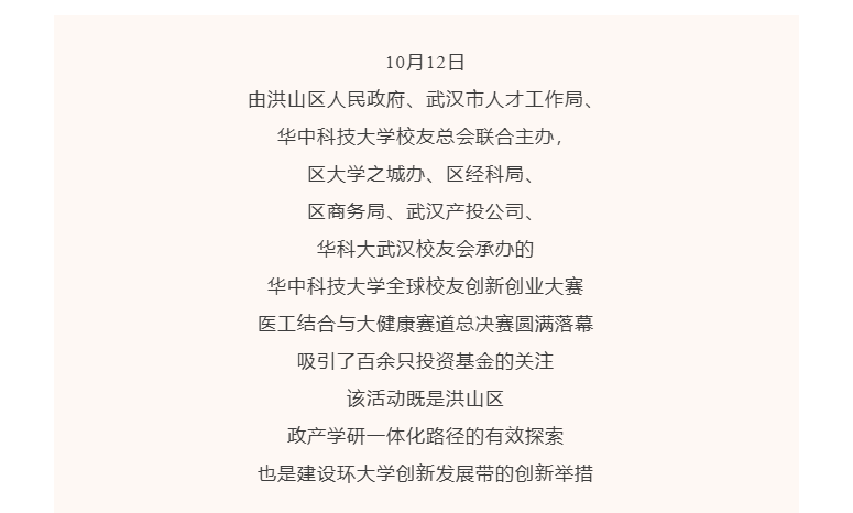 福布斯