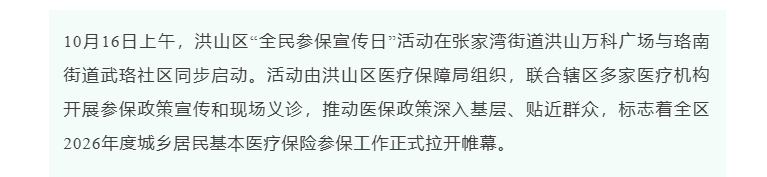 福布斯