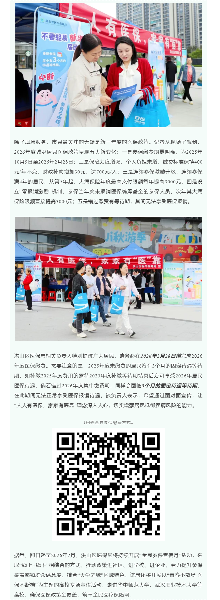 福布斯