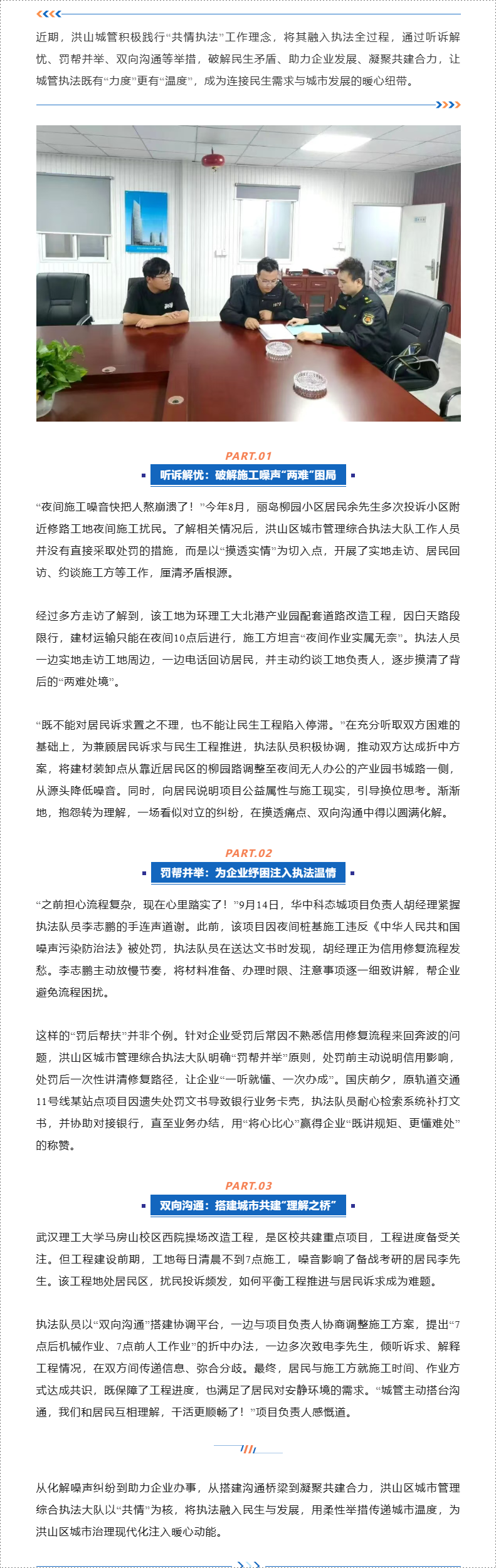 福布斯