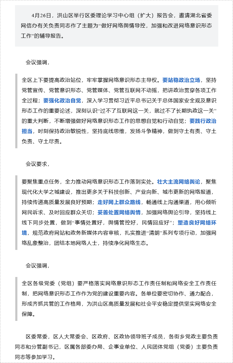 福布斯