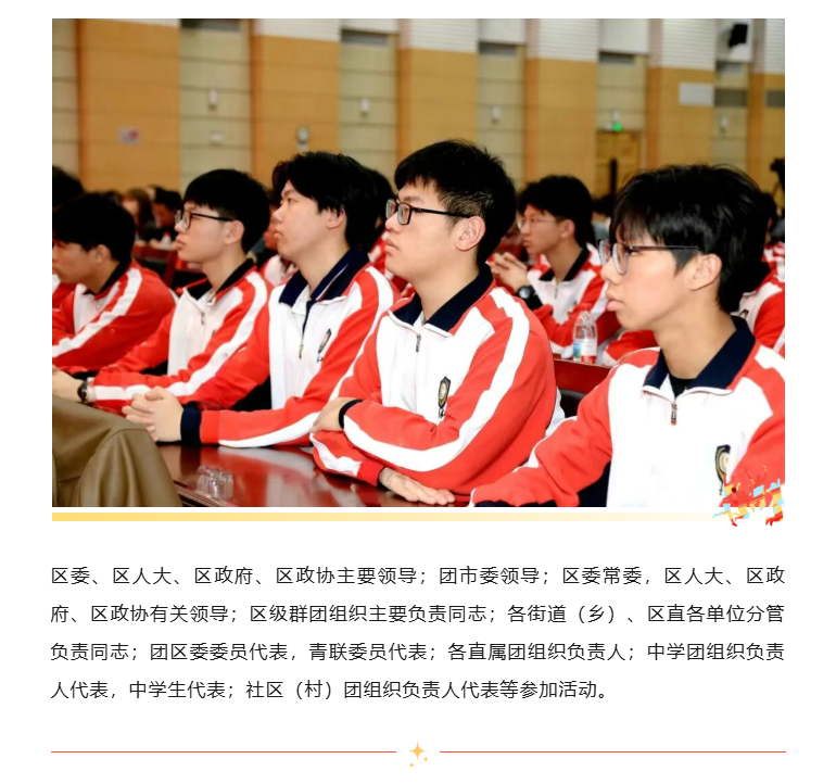 福布斯
