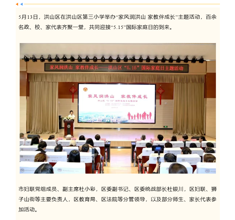 福布斯