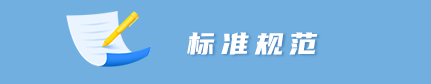 福布斯