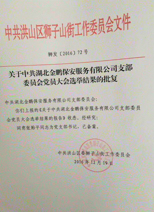 福布斯