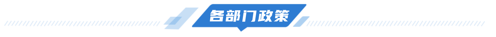 福布斯