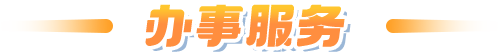 福布斯