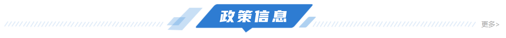 福布斯