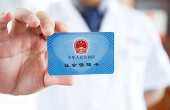 福布斯