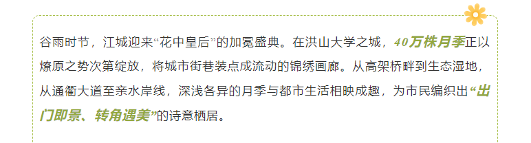 福布斯
