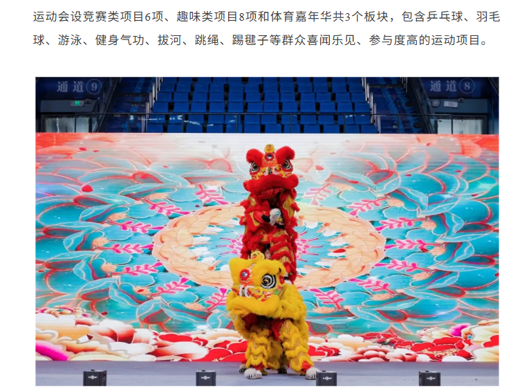 福布斯