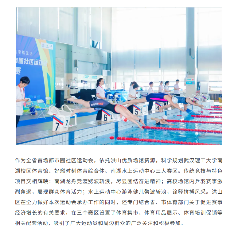 福布斯