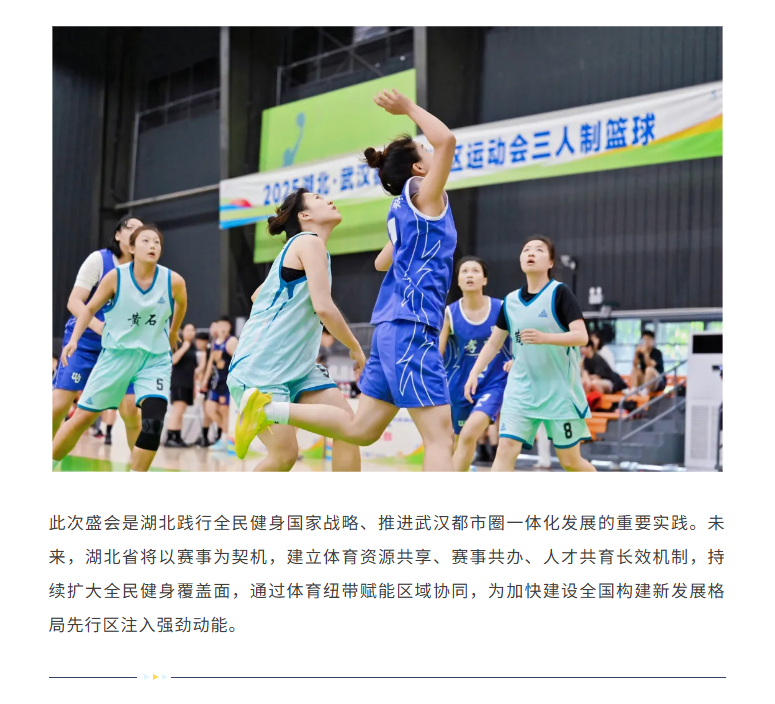 福布斯
