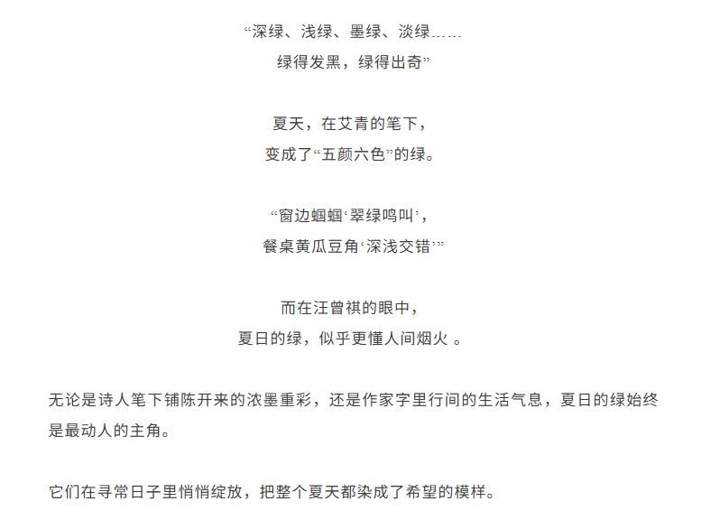 福布斯