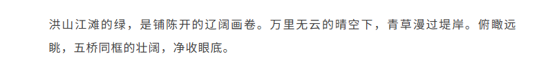 福布斯
