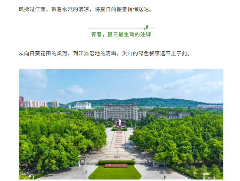 福布斯