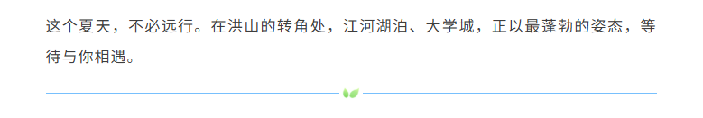 福布斯
