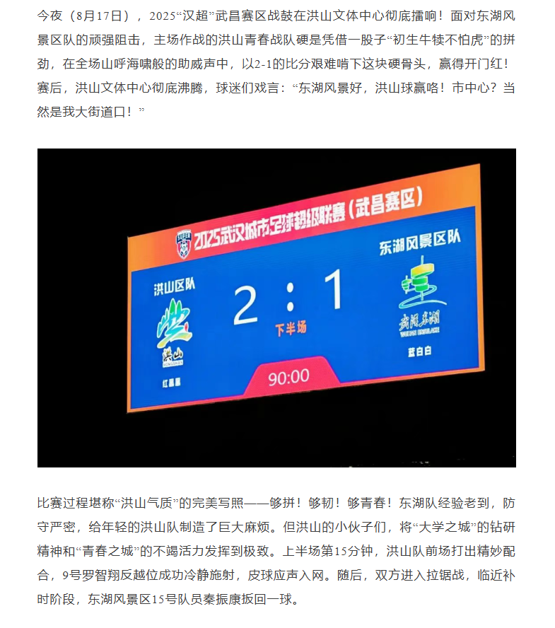 福布斯