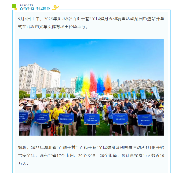 福布斯