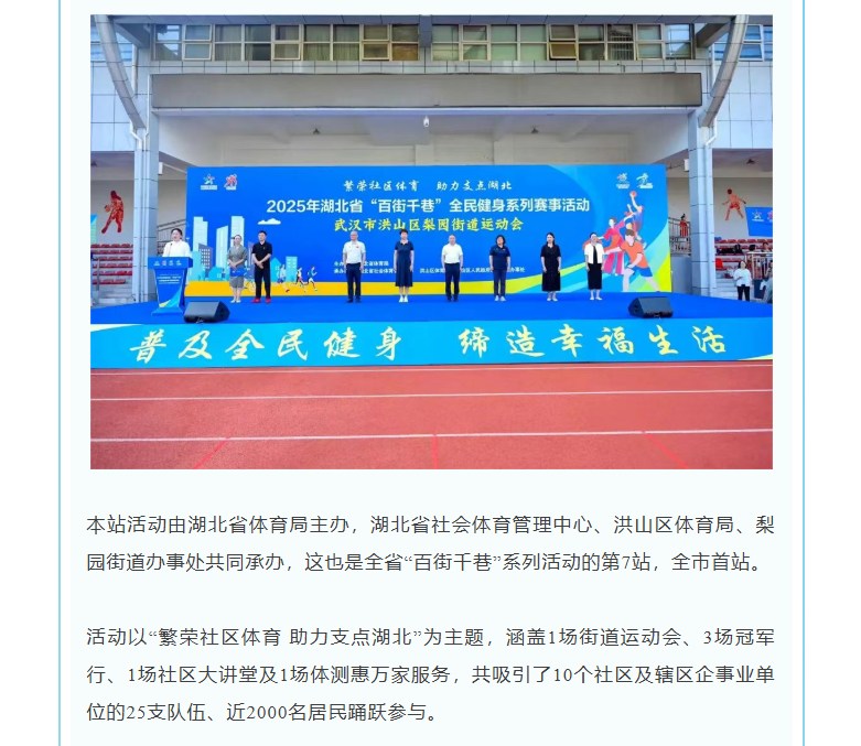 福布斯