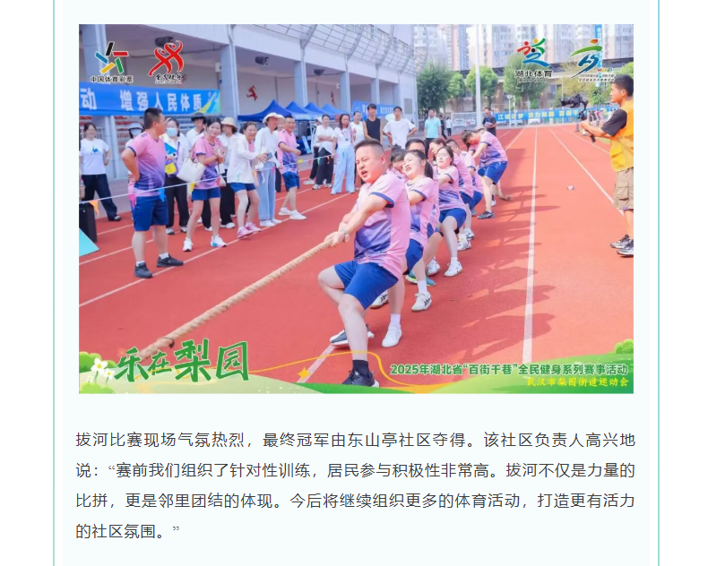 福布斯