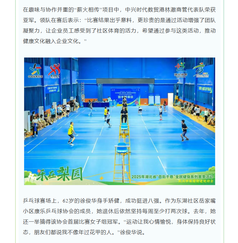 福布斯