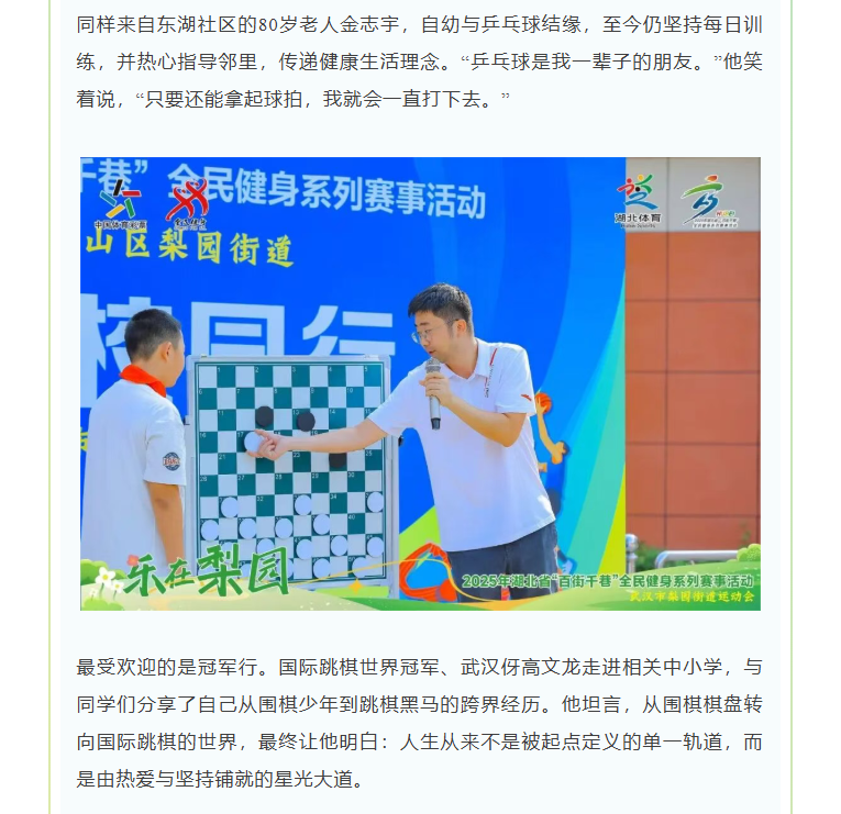 福布斯