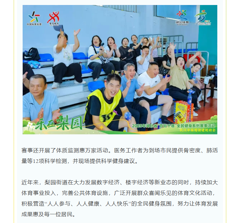 福布斯
