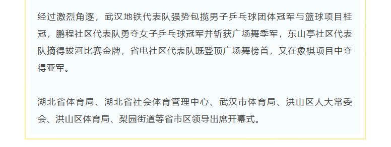 福布斯