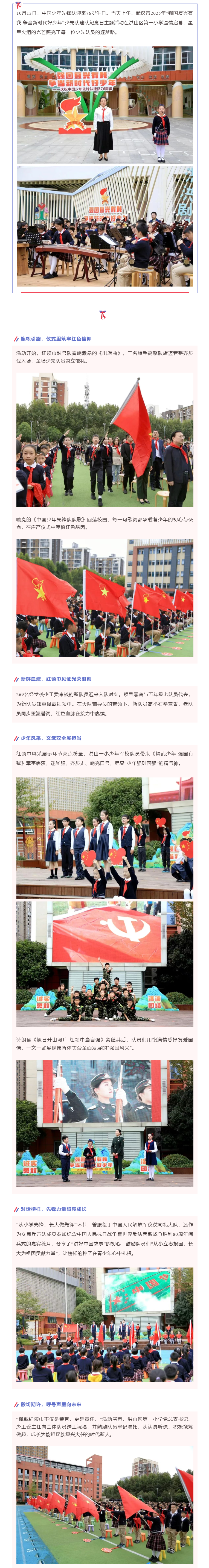 福布斯