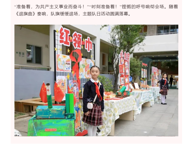 福布斯