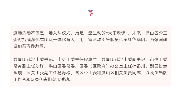 福布斯