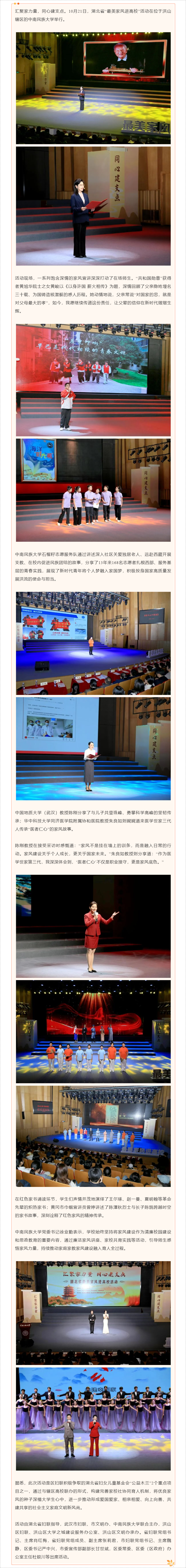 福布斯