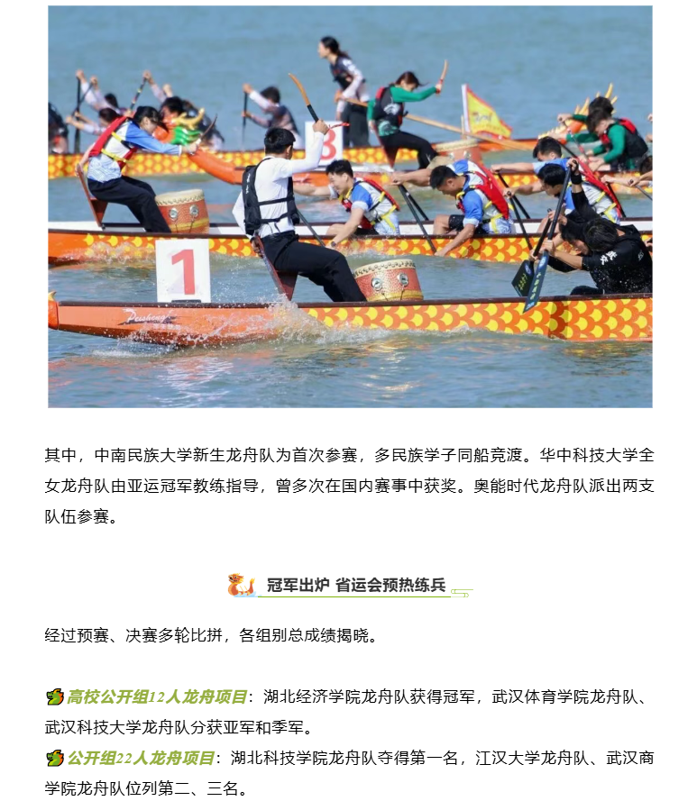 福布斯