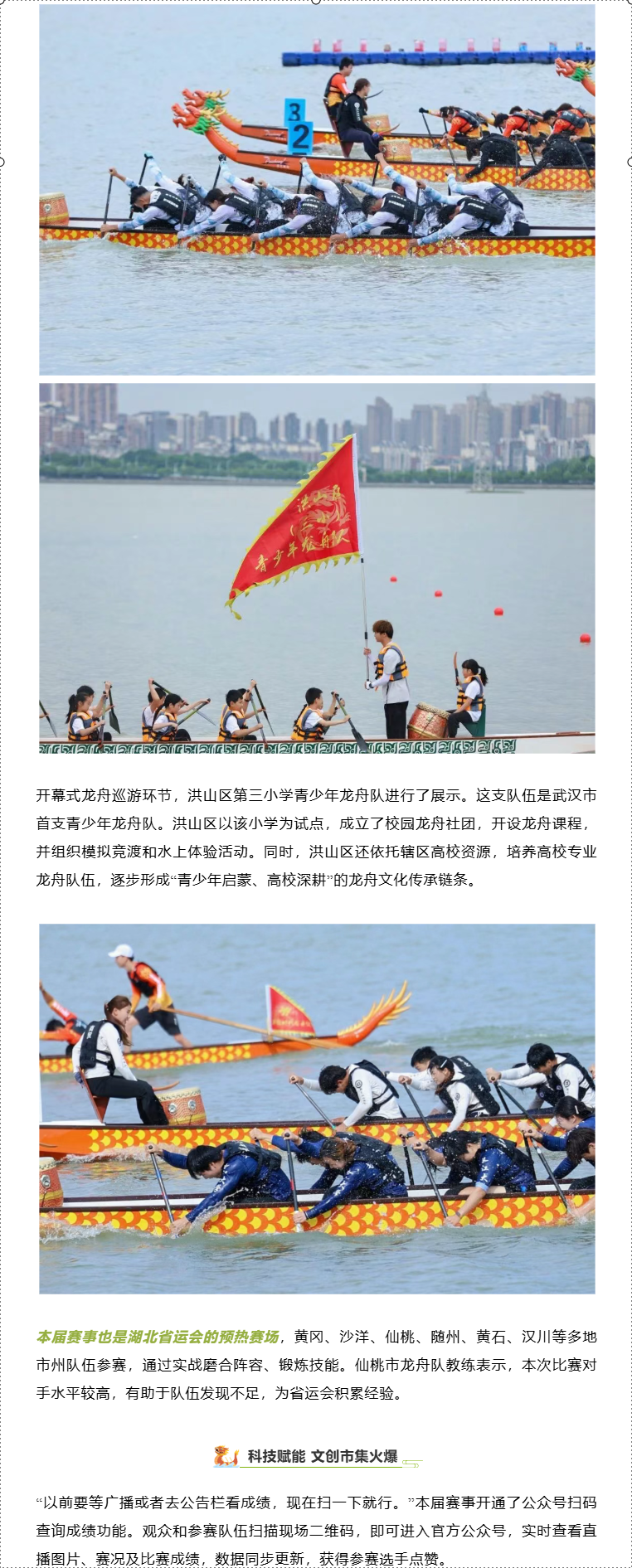 福布斯
